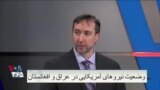 جزئیات جدیدی از هواپیمای نظامی آمریکا که در افغانستان سقوط کرد