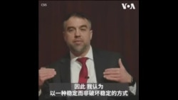 美学者：保持人类，而非人工智能对核武控制非常重要