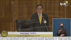 Thailand Protests ...