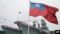 Taiwan's national flag