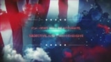 Студія Вашингтон