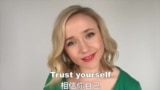 OMG!美语 Trust Yourself!