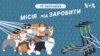 Більше грошей і менше роботи: як працює Гіг-економіка. Відео