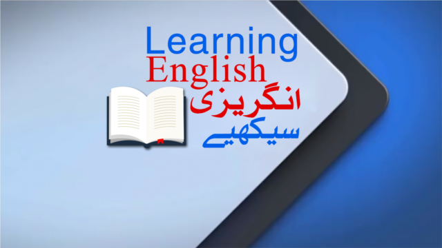 وی او اے لرننگ انگلش - وائس آف امریکہ