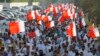 Bahrain Questions Opposition Leader After Expelling US Diplomat