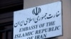 رویترز: وزارت اطلاعات هلند اخراج دو کارمند سفارت ایران را تایید کرد