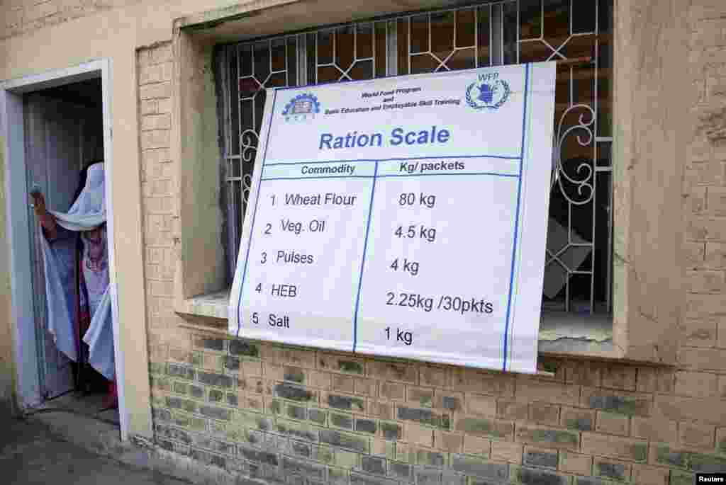 شمالی وزیرستان سے نقل مکانی کرنے والوں کے اندراج کی جانچ پڑتال کے بعد ان کی تعداد تقریباً پانچ لاکھ 45 ہزار ہے۔