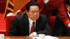 중국, 저우융캉 부패 관련 수사 공식 착수
