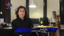 اجرای موسیقی در فضای امنیتی تهران