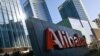 Logo Alibaba Group terlihat di kantornya di Beijing, China, 5 Januari 2021. (Foto: REUTERS/Thomas Peter)