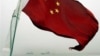 Thế giới phản ứng sau tin Trung Quốc sẽ lục soát tàu nước ngoài ở Biển Đông