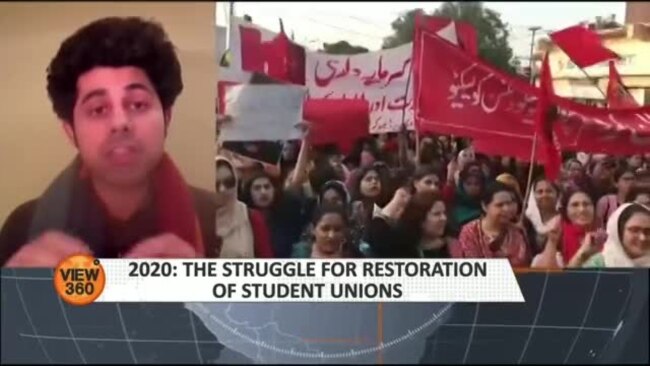'یونین سازی طلبا کا آئینی حق ہے' 'یونین سازی طلبا کا آئینی حق ہے'
