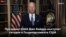Новости США за минуту – 4 февраля 2021