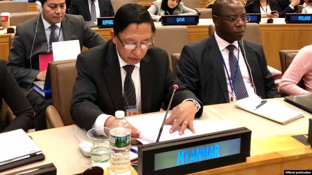 ကုလ လံုၿခံဳေရးေကာင္စီမွာ တင္ျပေနတဲ့ ကုလသမဂၢဆိုင္ရာ ျမန္မာအၿမဲတမ္းသံအမတ္ႀကီး ဦးေဟာက္ဒိုဆြမ္ ( ေအာက္တိုဘာ ၂၃-၂၀၁၈)