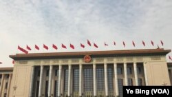 北京人民大會堂全國政協和人大年會將分別於週五(3月4日)和周六(3月５日)開幕。