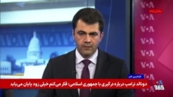 هدف قرار گرفتن شریان‌های مالی مقامات جمهوری اسلامی در دور تازه تحریم‌های آمریکا 
