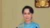 Pemimpin Myanmar Aung San Suu Kyi (Foto: dok).