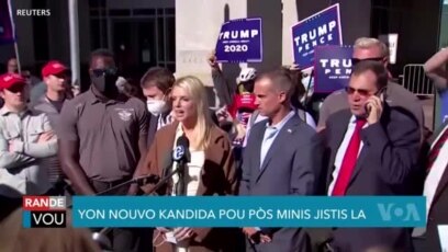 Trump Nomen Pam Bondi Kòm Minis Jistis
