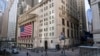 US Stocks Fall as Global Markets Swoon