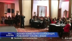 Tiranë, studiuesit publikojnë në Kuvend Fjalorin e Madh të Gjuhës Shqipe