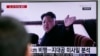 Bắc Triều Tiên bị nghi ngờ đã phóng thêm phi đạn