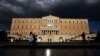 Para Pemimpin Yunani Bentuk Pemerintahan Sementara