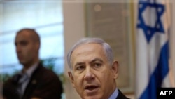 Netanyahu'dan Abbas'a Görüşme Çağrısı