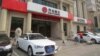 미 금융범죄단속반 “중국 훙샹그룹, 한 때 단둥은행 지분 소유”