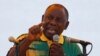非國大主席預計被議會選為南非總統