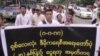 缅甸人上街纪念88起义25周年