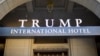 Трамп открыл отель вблизи Белого дома