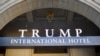 Отель Трампа в Вашингтоне принес в 2018 году свыше 40 миллионов долларов прибыли