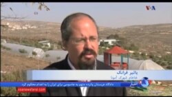 مصوبه پارلمان اسرائیل درباره شهرک سازی ها در کرانه باختری