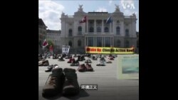 环保主义者在瑞士苏黎世示威
