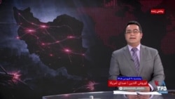 اینترنت خاموش ، ترس روشن حاکمیت