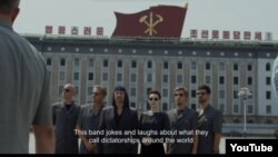 노르웨이의 모르텐 트라빅과 라트비아의 우기스 올테가 감독한 기록영화 '해방의 날(Liberation Day)'의 한 장면.