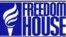 自由之家的标志