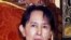 Burma Suu Kyi