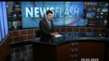 Newsflash