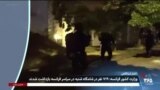 اخبار شبانگاهی