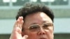 Lãnh tụ Bắc Triều Tiên Kim Jong Il qua đời