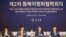 28일 서울 홍은동 그랜드힐튼 호텔에서 열린 제2차 동북아평화협력회의에서 김홍균 외교부 차관보가 모두발언을 하고 있다. 