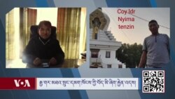 རྒྱ་གར་མཐའ་སྲུང་དམག་ཁོངས་ཀྱི་བོད་མི་ཞིག་འཕགས་བོད་ས་མཚམས་སུ་འདས་གྲོངས།