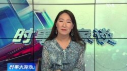 【赖小刚：俄罗斯可能重演1917历史 普京恐成尼古拉二世】6/27 #时事大家谈 #精彩点评