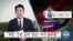 [VOA 뉴스] “북한 ‘전환 경제’ 양상…아직 불투명”