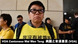 化名黃女士的香港市民表示，她沒有被佔中九子煽惑 (攝影﹕美國之音湯惠芸)