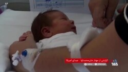 فریز تخمک و جنین؛ فرصتی برای حفظ امکان فرزندآوری
