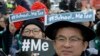 En Corée du Sud, la vérité peut être un crime