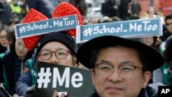 Soutien au mouvement #MeToo, lors d'une manifestation marquant la Journée internationale des femmes, Séoul, Corée du sud, le 8 mars 2018. 