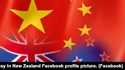 中国和新西兰国旗。